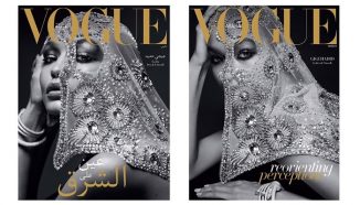 Gigi Hadid for Vogue Arabia