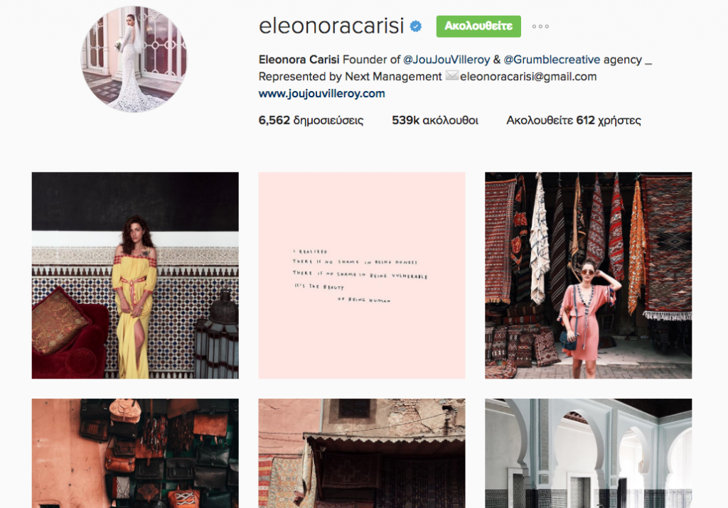 Στιγμιότυπο 2016-07-29, 10.47.31 πμ